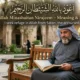 Auzubillah Minashaitan Nirajeem