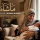 Mashallah Meaning in Arabic